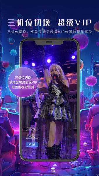 GoNow手机版