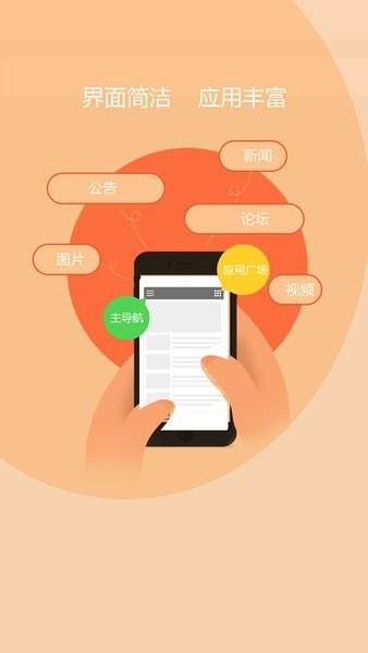 酒泉网软件下载