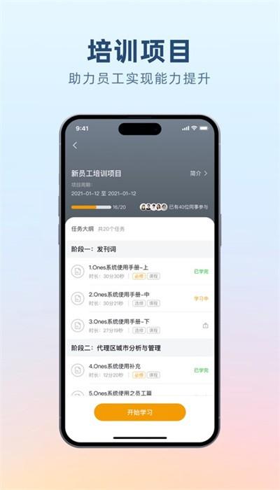 沙滩说app最新版本 沙滩说app最新版本下载
