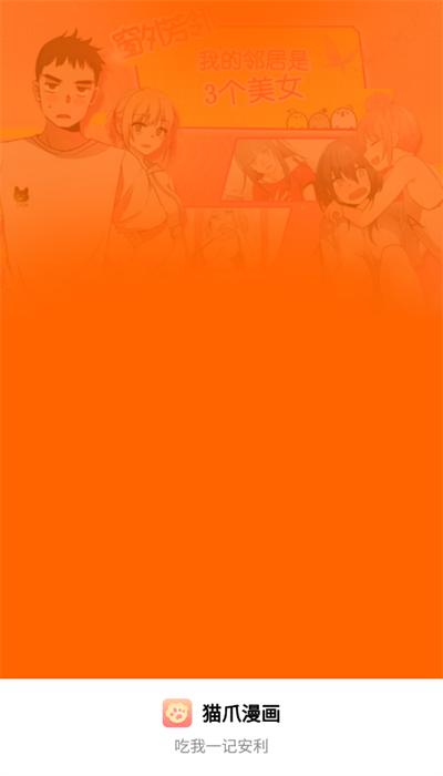 猫爪漫画app平台官方版