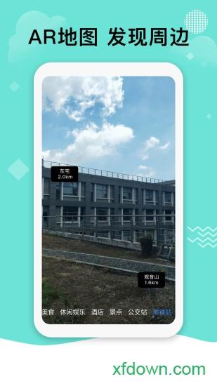 北斗导航地图oppo版 v3.2.8 安卓版