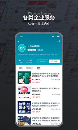 本狐软件 本狐app下载