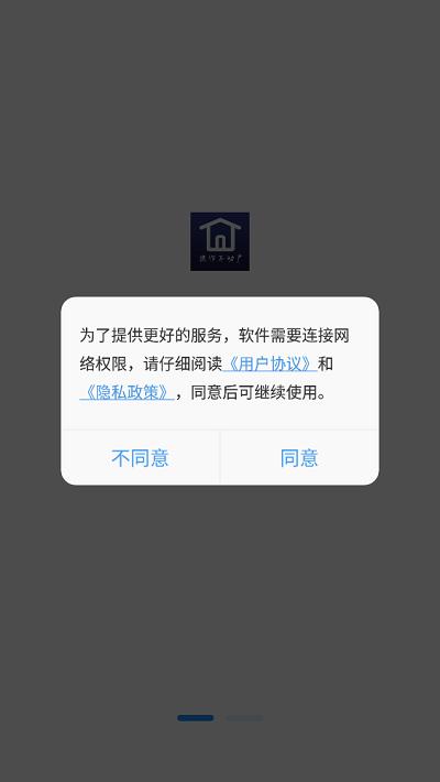 焦e登官方版下载