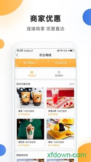 停车百事通 v5.5.4 安卓版