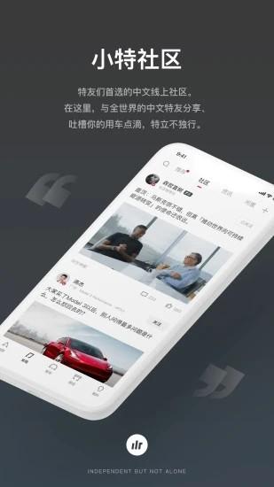 小特最新版 v2.9.28  安卓版