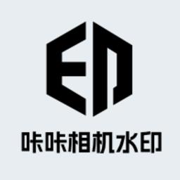 咔咔水印相机最新版