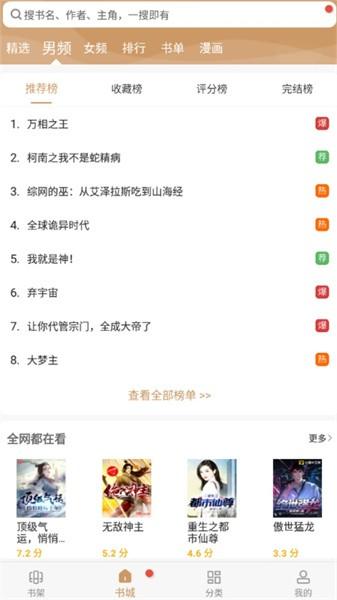 大书包app v191.6.210 安卓版