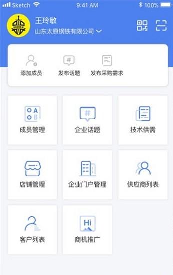 百辐网最新版下载