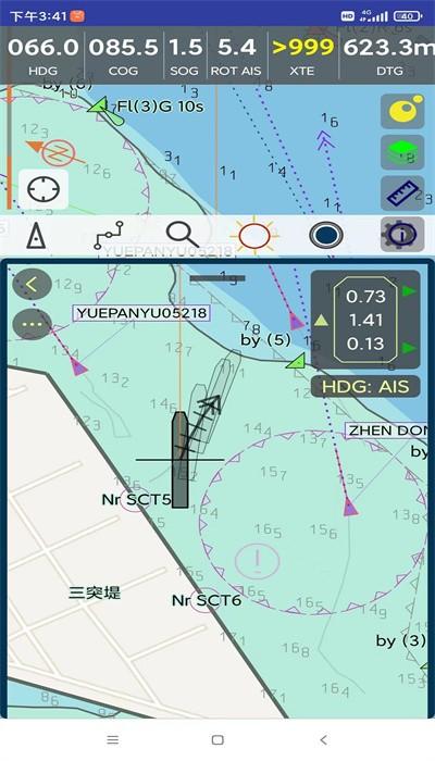 随身引航安卓版 v8.91 官方版