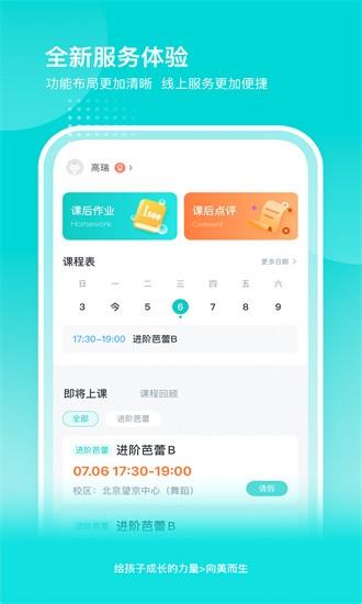 Isee灰姑娘官方版 Isee灰姑娘app下载
