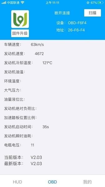 优视驾导航软件 v3.0.5 安卓版