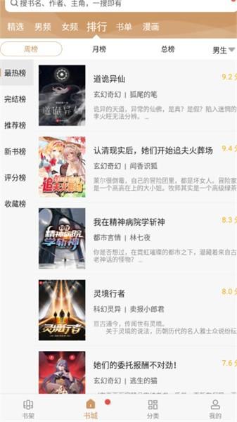大书包app v191.6.210 安卓版