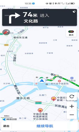 慈利阿达停车最新版 v1.0.28791 安卓版