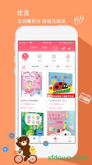 星猫乐园app下载