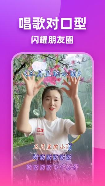 嗨映app
