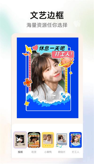 nice特效相机拍照软件 nice特效相机拍照软件下载