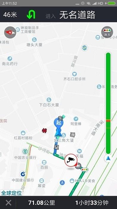gaia gps 高级版(盖亚地图)下载