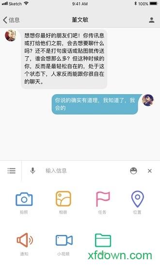 湖南师范大学 湖南师范大学软件