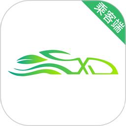 迅达出行官方版