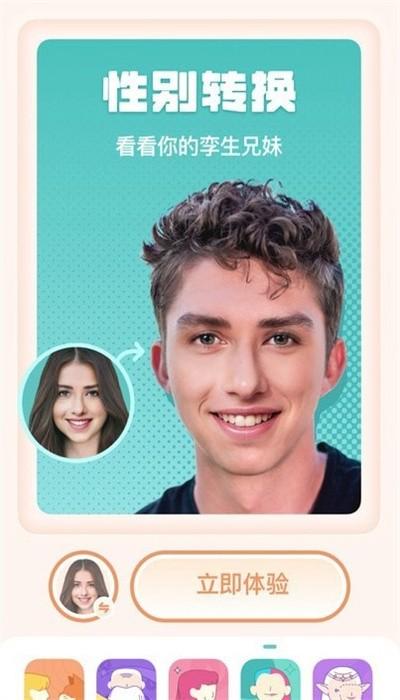 灵魂宠物手机版下载