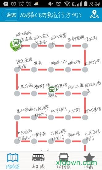靖江智能掌上公交app软件下载
