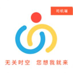 众乐从行司机端手机版