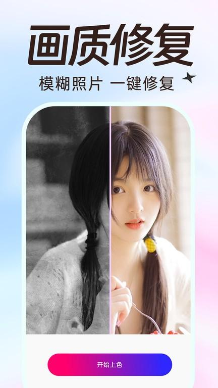 秀趣图最新版