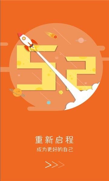 酒钢培训app手机版官方下载