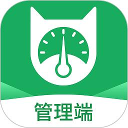 抄表猫管理端最新版