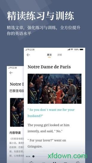 萝卜阅读应用下载