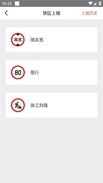 顺丰地图内部版 2.5.7-07131658 安卓版