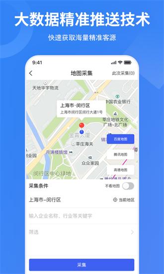 亿客宝app 亿客宝手机版下载