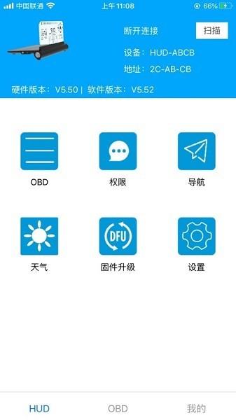 优视驾导航软件 v3.0.5 安卓版