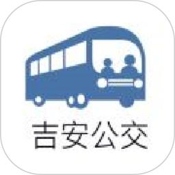 吉安公交服务官方版