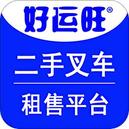 好运旺手机版