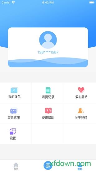 赤壁行安卓版下载