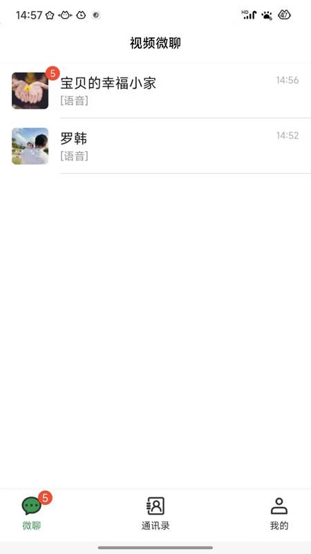 蒙童声声app 蒙童声声最新版下载