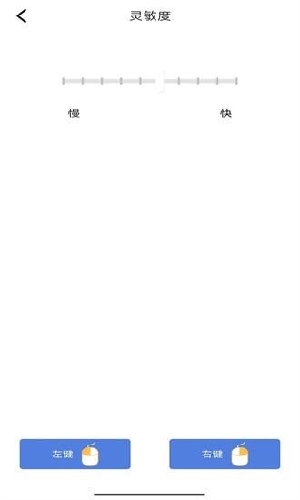 瑞峰智慧课堂官方版 瑞峰智慧课堂app下载