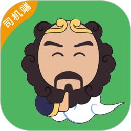 沙师弟货车导航手机版