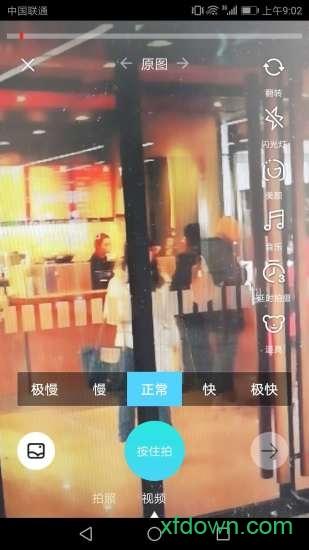 津抖云短视频app下载