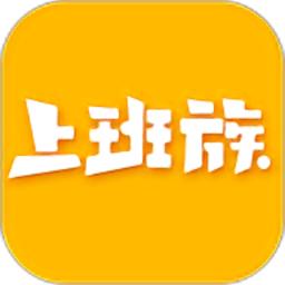 乐清上班族网官方版