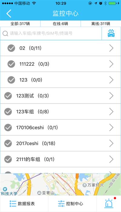 迷影科技安卓版 v23.05.25.1.0 官方版