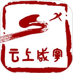 云上咸宁app