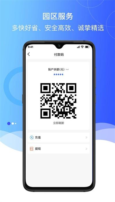 美筑宝app最新版下载