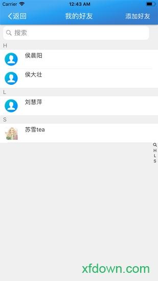 徐州智慧教育安卓版下载