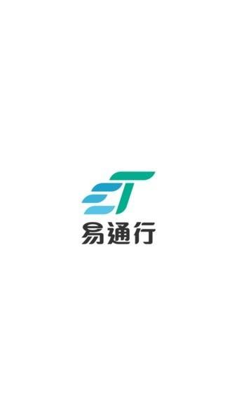 香港HKeToll易通行官方 v1.0.19 安卓版