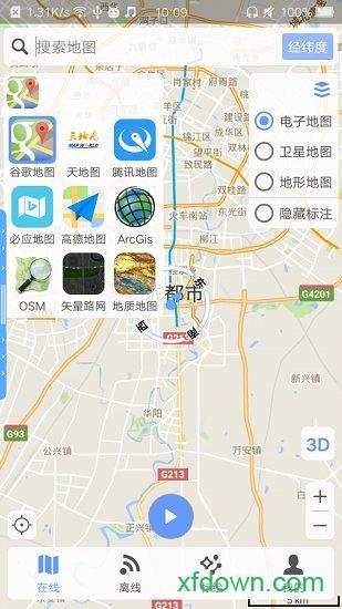 bigemap手机下载