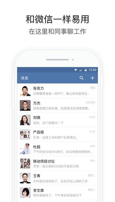 厦门移动政务app手机版 厦门移动政务app手机版下载