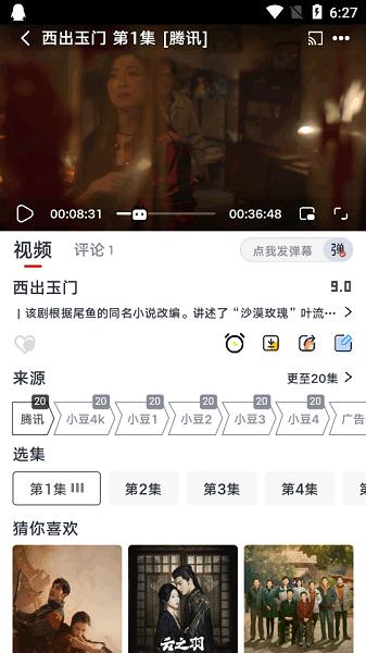 小豆影视手机版下载