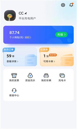 岳慧充最新版 v1.0.0 安卓版